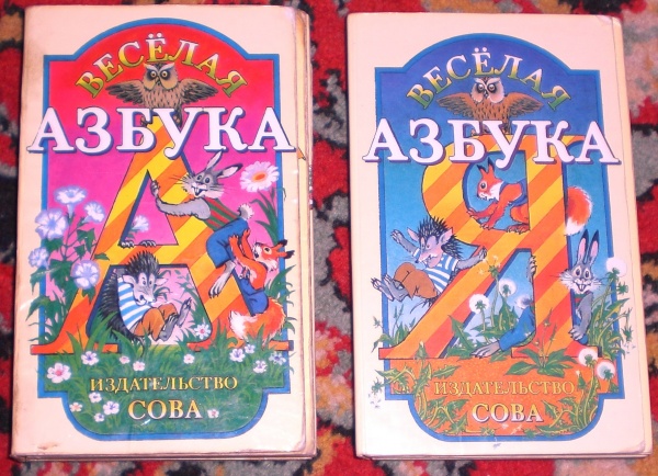 Детские книги издательства азбука