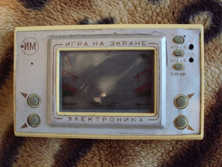 Электроника. Игра волк и яица. в дар (Самара). Дарудар