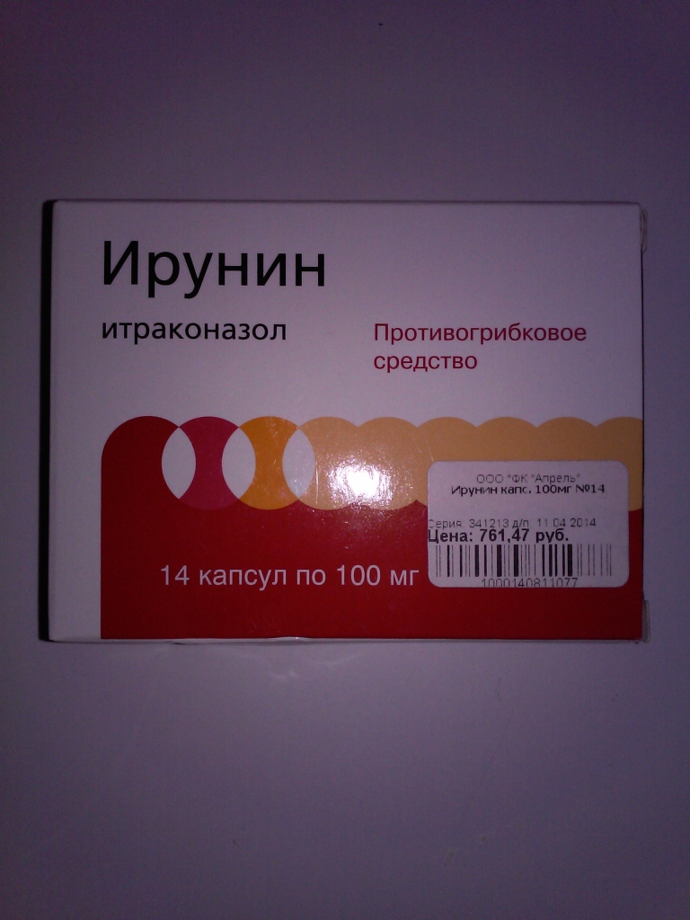 Ирунин капсулы аналоги. Итраконазол ирунин. Ирунин капсулы изготовитель. Ирунин 6 капсул.