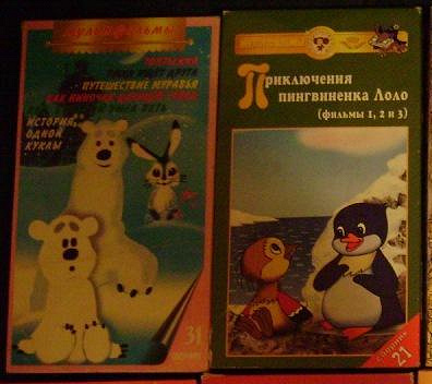 Кво крупный план сборник мультфильмов 5 vhs