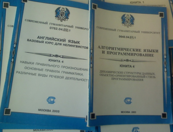 юнита по общей психологии. юнита учебник. сыромятников психолог. юнита учебник. юнита учебник.