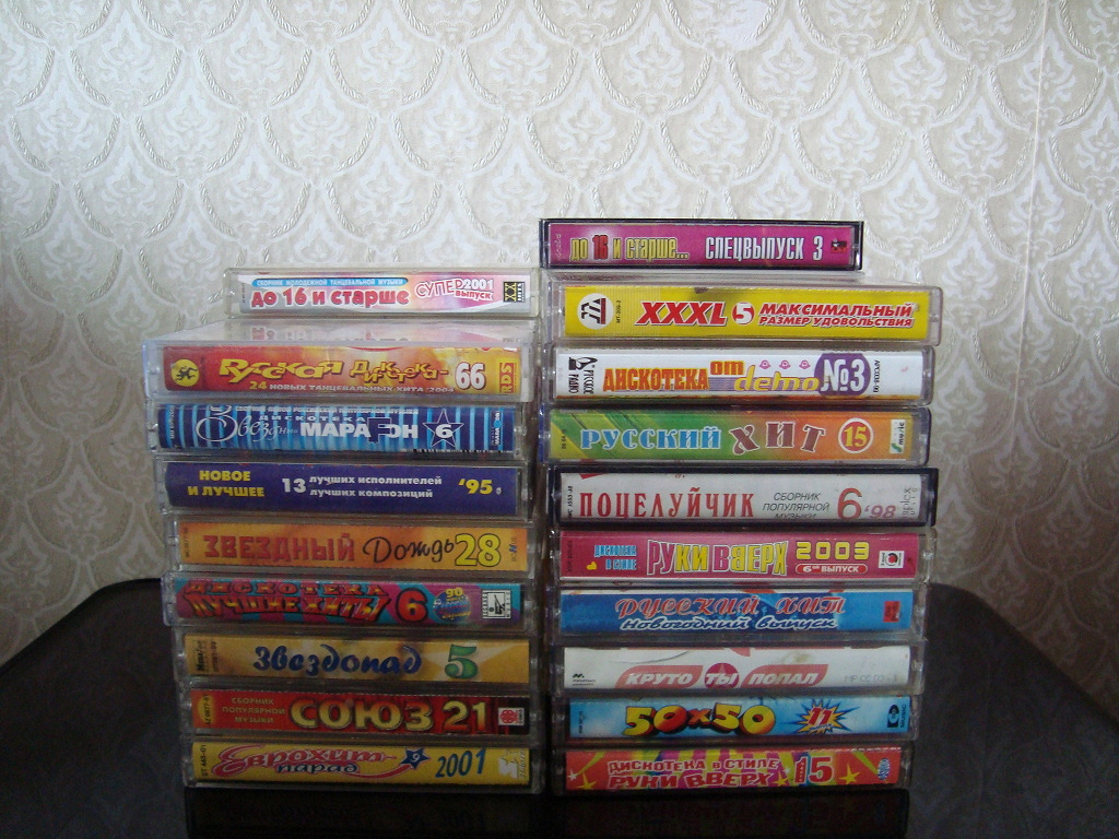 2000 collection