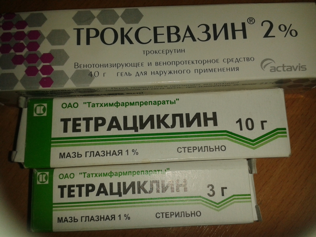 Троксевазин Мазь Инструкция По Применению Цена Отзывы