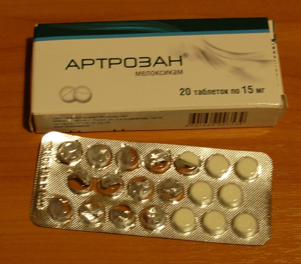 Артрозан таблетки инструкция аналоги