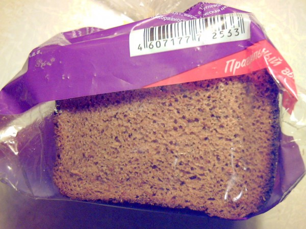 Хлеб бородинский 1 хлебокомбинат. Хлеб бородинский 1 хлебокомбинат. Хлеб бородинский 1 хлебокомбинат. Бородинский хлеб пятерочка. Хлеб бородинский черемушки.