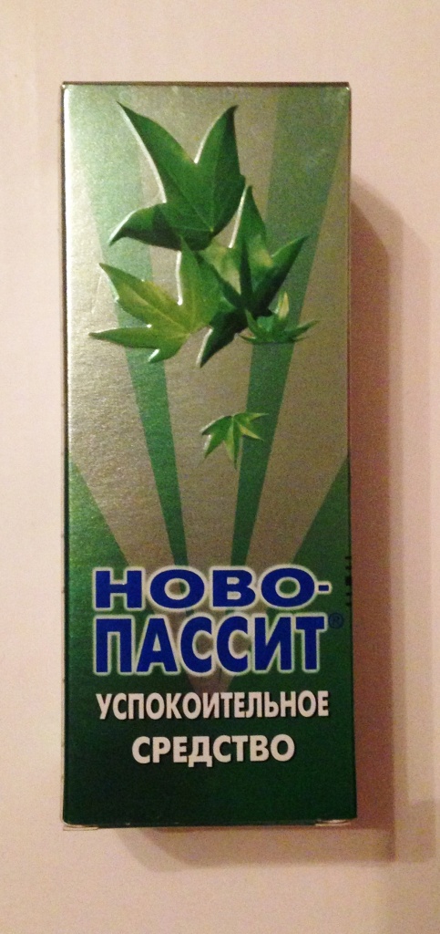 можно ли пить новопассит за рулем