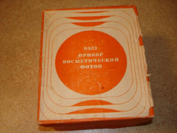 Прибор фотон мэлз. Фотон косметический прибор ссср инструкция. Фотон инструкция по применению. Ультрафиолетовый излучатель фотон мэлз. Прибор косметический мэлз фотон схема.