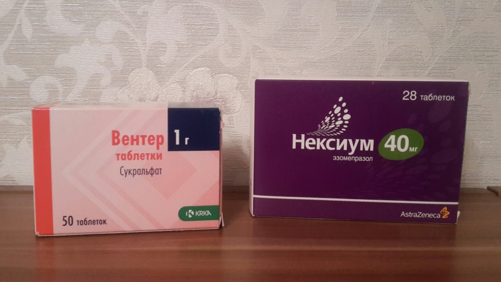 Нексиум 20 Купить В Костроме По Аптекам