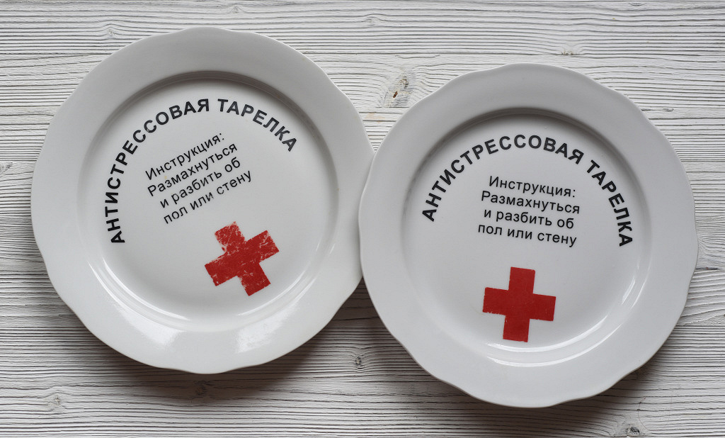 антистрессовая тарелка