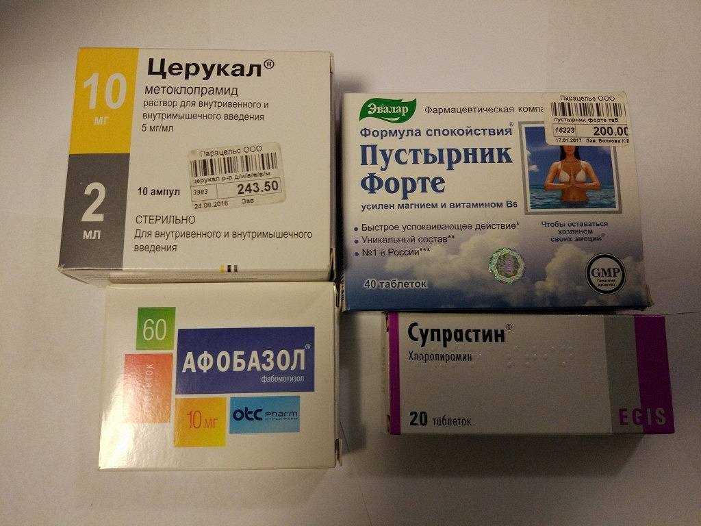 афобазол форте фото. афобазол аналоги дешевле. успокоительное афобазол. афобазол аналоги дешевле. афобазол аналоги дешевле.