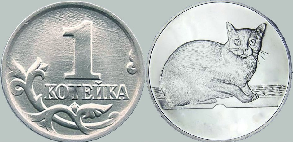 Монета с изображением собаки