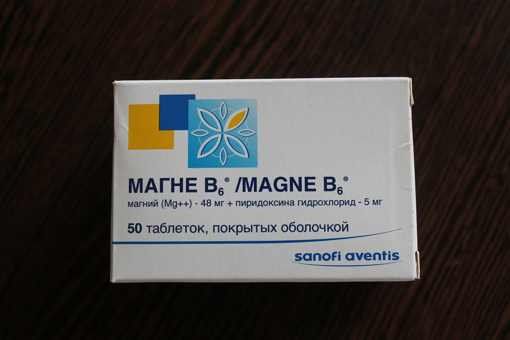 Магний б6 фолиевая. Магне б6. Витамин магне в6. Магний б6 пиридоксина гидрохлорид. Магний б6 500мг.