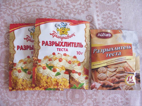 Как нарисовать разрыхлитель