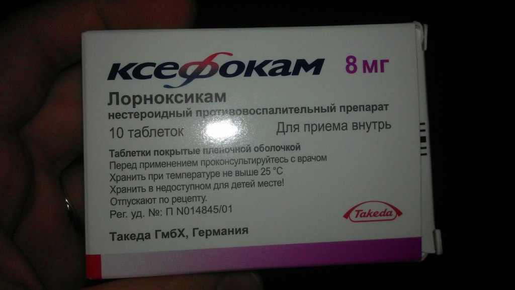 Ксефокам таблетки принимать до еды или. Ксефокам Рапид ампулы. Ксефокам 8 мг уколы. Ксефокам таблетки 8 мг. Нестероидное противовоспалительное средство Ксефокам.