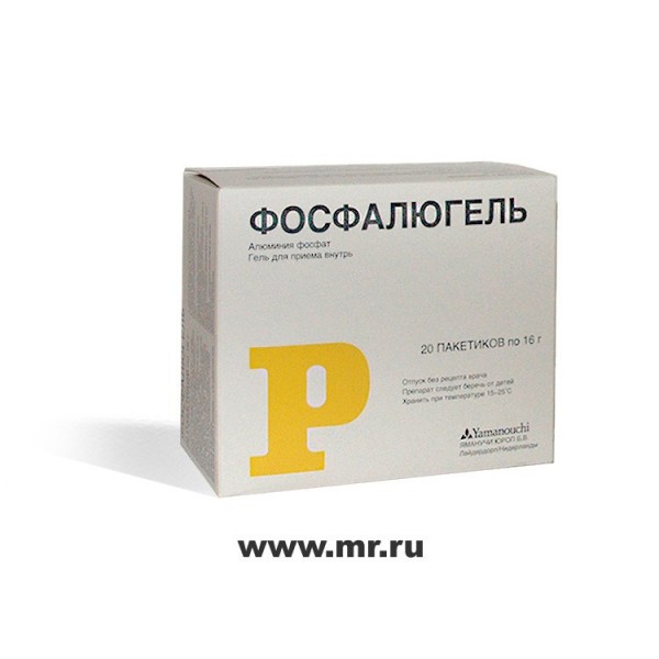 Чем заменить фосфалюгель в домашних условиях Чем заменить фосфалюгель в домашних условиях