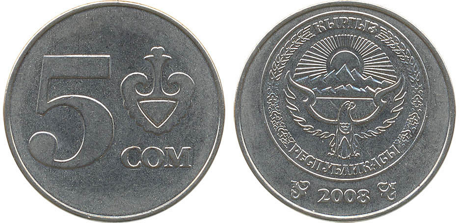1 рубль в сом. Монета 5 сом 2008. Киргизия 1 сом 2008. Киргизия 5 сом 2008. Som монета.