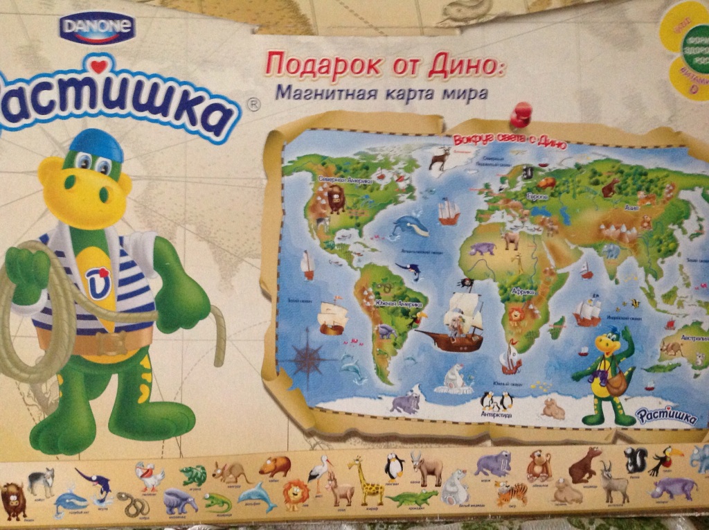 Карта украины растишка