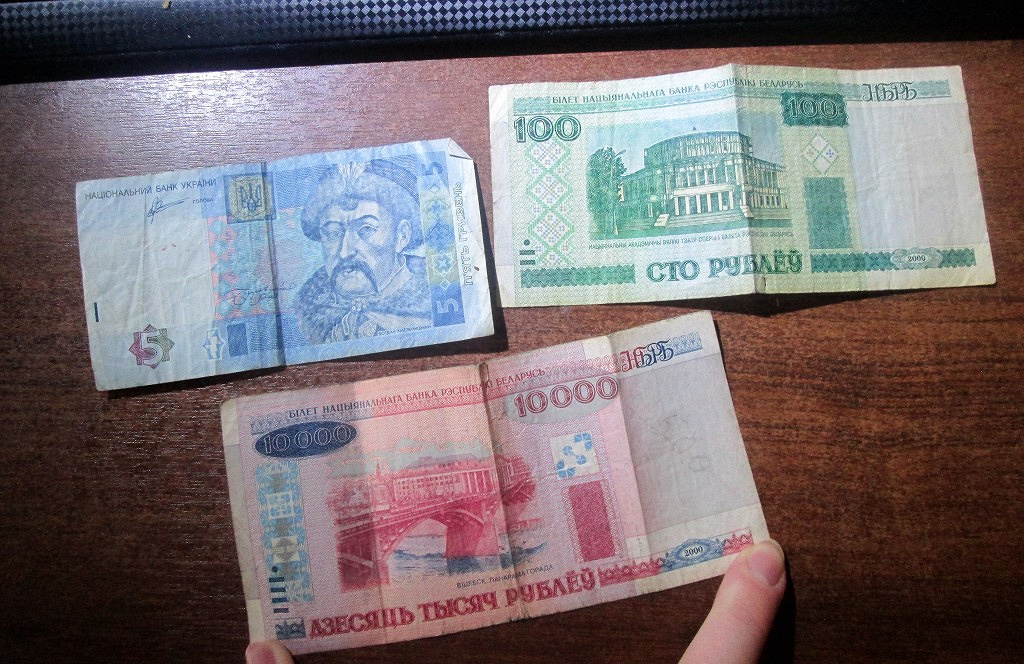 306 569 белорусских рублей