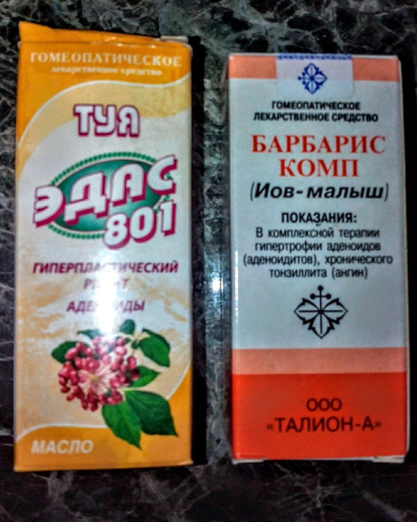 Гомеопатия от аденоидов у детей. Гомеопатические капли от тонзиллита. Гомеопатия при тонзиллите. Тонзиллит гомеопатические препараты. Гомеопатические таблетки от тонзиллита.
