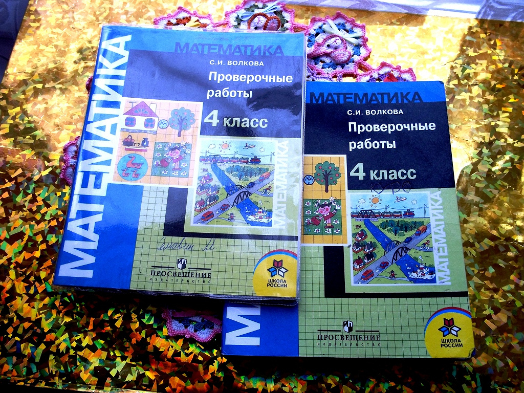 Умк школа россии по математике 1-4 класс. Учебно-методический комплект математика моро. Умк школа россии моро. Умк школа россии 1 класс математика учебник. Рабочая программа по математике.