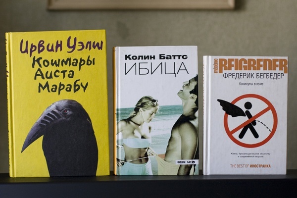 книга кошмары аиста. ирвин уэлш кошмары аиста книга. кошмары аиста марабу книга. концовка кошмары аиста марабу. ирвин уэлш ужасы аиста марабу.