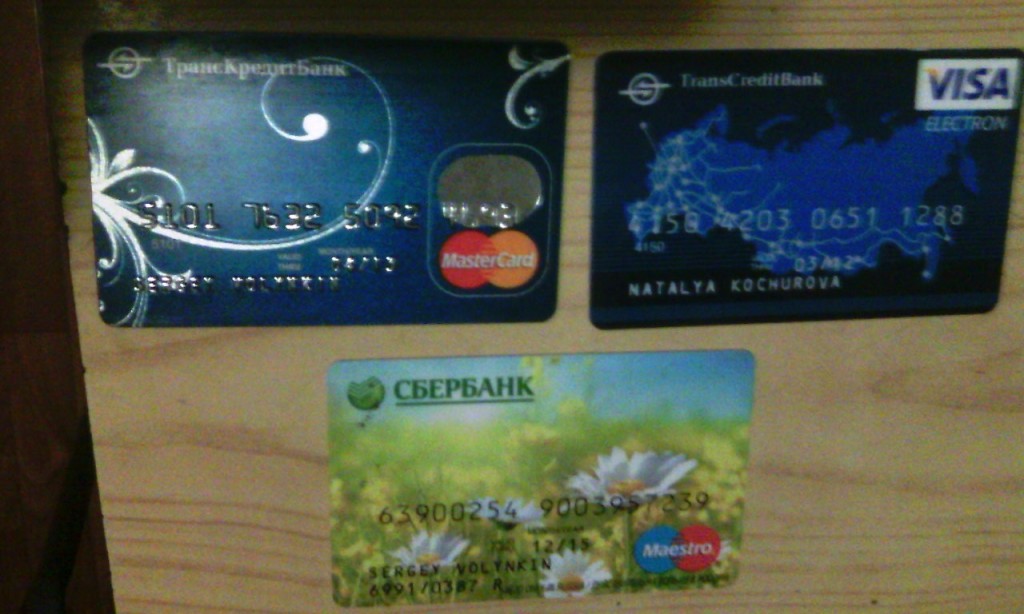 Кредитные карты без подводных камней