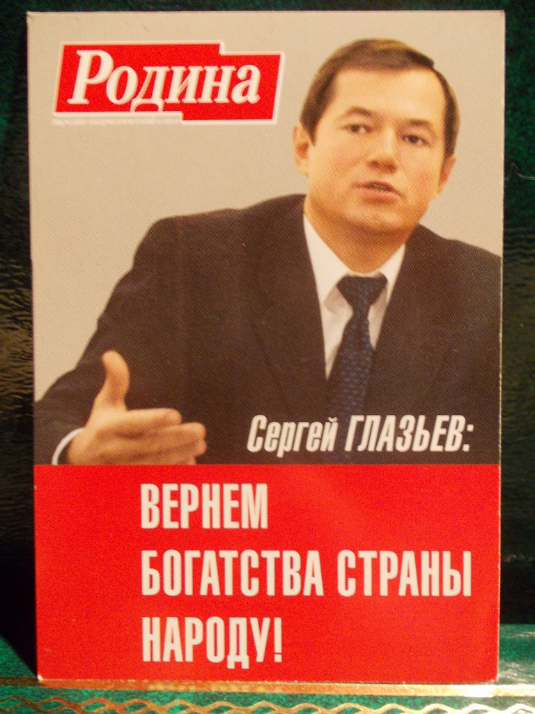 Выборы 2002 дата. Президентских выборов 2002 г. Президентских выборов 2002 г. Выборы 2002. Выборы 2002 дата.