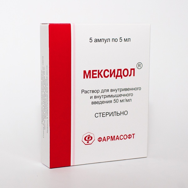 Мексидол мозговое кровообращение. Мексидол 50 мг/мл,раствор, амп. Мексидол 100мг ампулы. Мексидол р-р д/в/в,в/м 50мг/мл амп 5мл 10. Мексидол 50 мг ампулы.