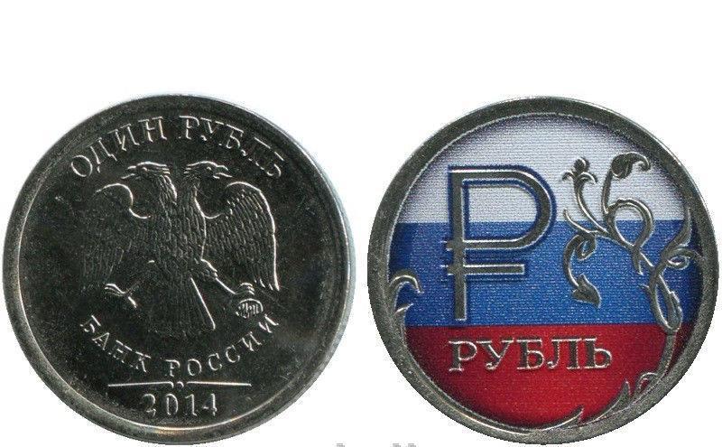 Рубль нового образца