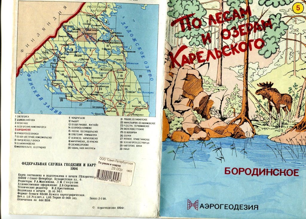 Туристическая карта карелии