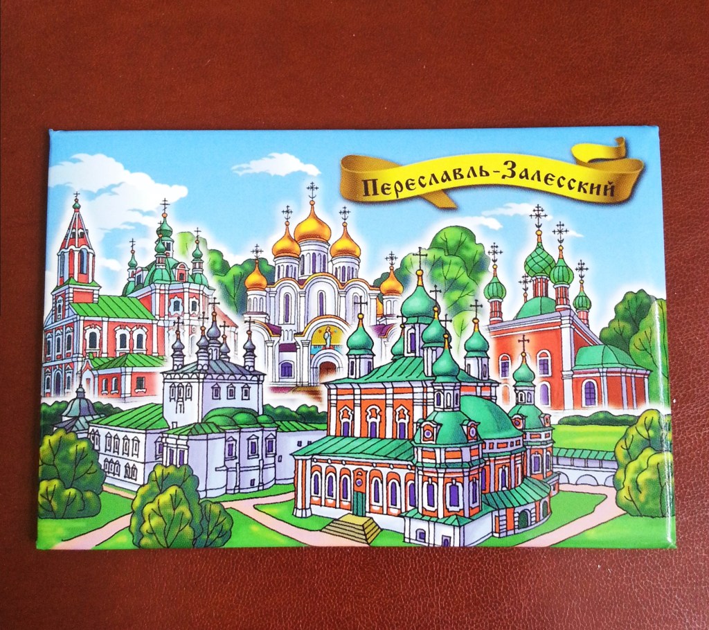 Телевизор Бу Переславль Залесский Купить