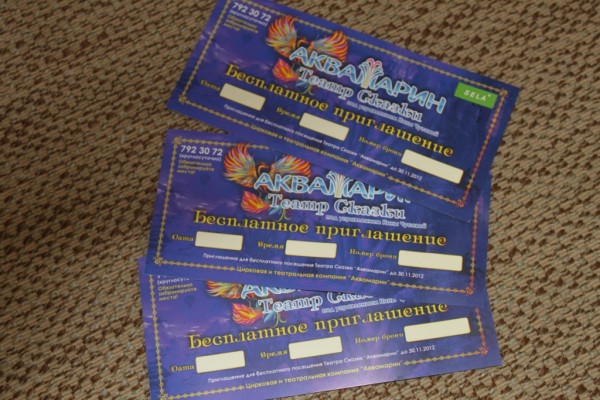 театр сказки на московском проспекте. конёк-горбунок спектакль в спб театр сказки. театр сказка билеты. пригласительный билет в театр для детей. афиша к спектаклю золотая рыбка.