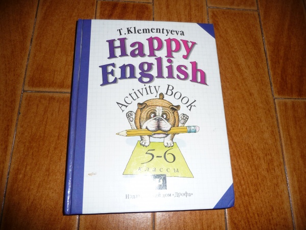 English 5 book