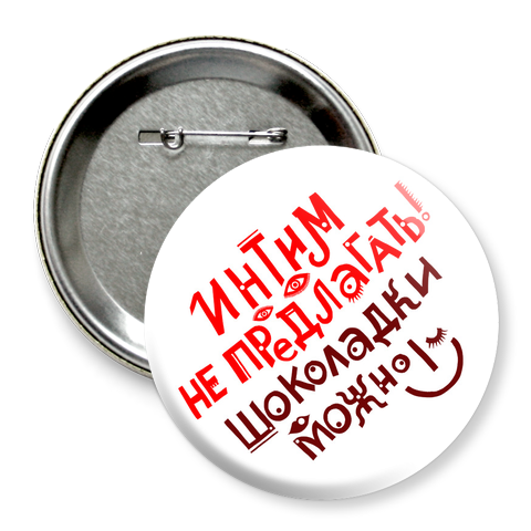 Картинки с намеком на любовь