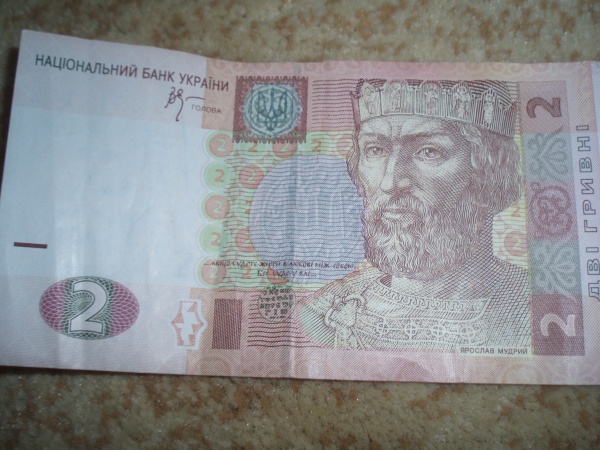 денежные знаки украины. гривны купюры. гривна валюта. деньги украины 2023. гривны купюры.