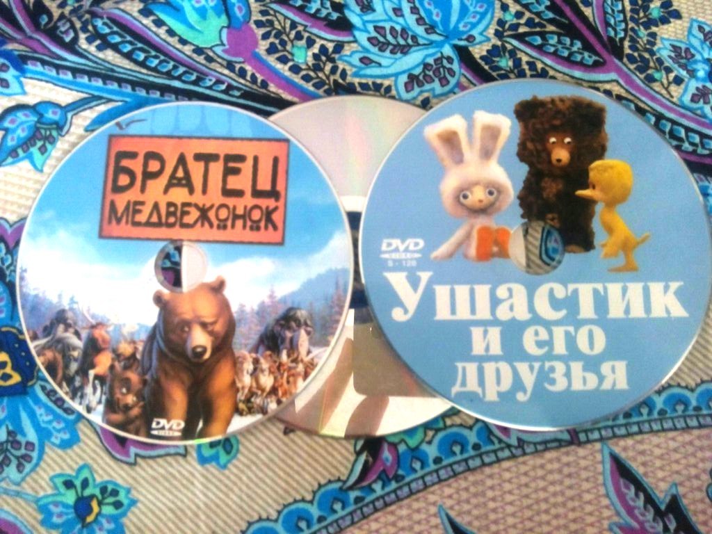 диски с мультиками детям в дар (Новосибирск). Дарудар
