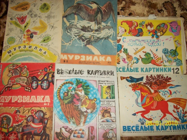 Мурзилка и веселые картинки самые старые детские журналы презентация