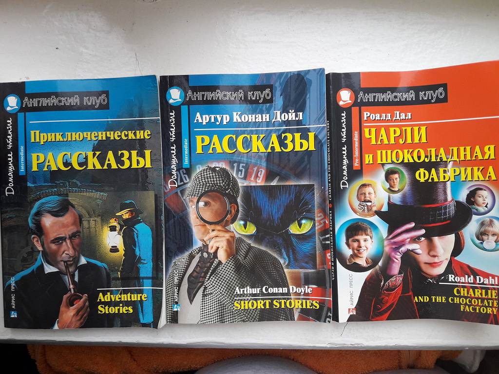 короткие рассказы английский клуб. O henry stories английский upper-intermediate. английский клуб домашнее чтение. английский клуб книги для чтения. айрис пресс рекс стаут короткие рассказы английский клуб.