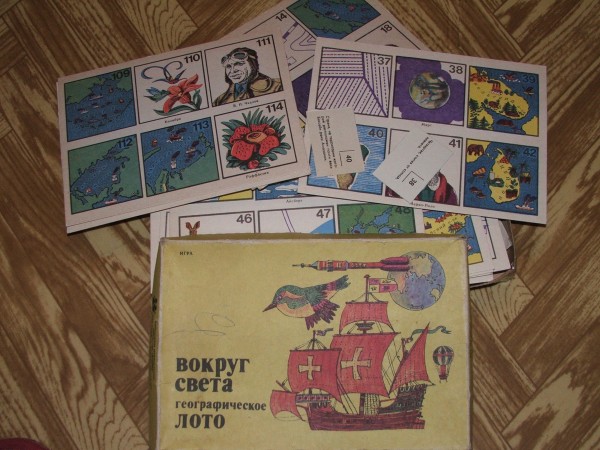 настольная игра географическое лото вокруг света. игра лото вокруг света. советская игра вокруг света. игра географическое лото вокруг света ссср. советское географическое лото вокруг света.