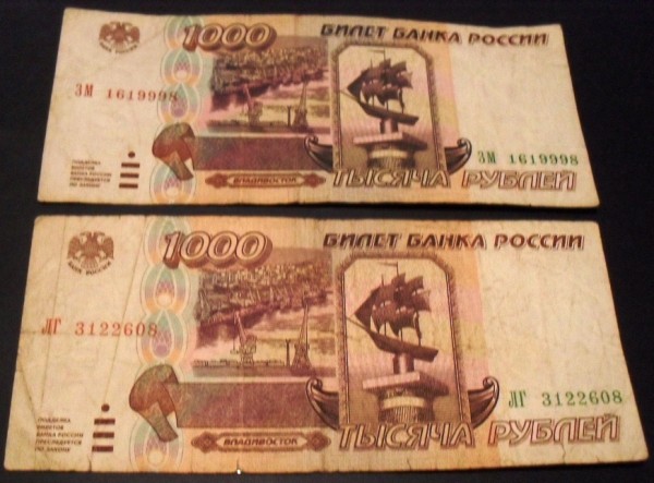 Банкноты образца 1995
