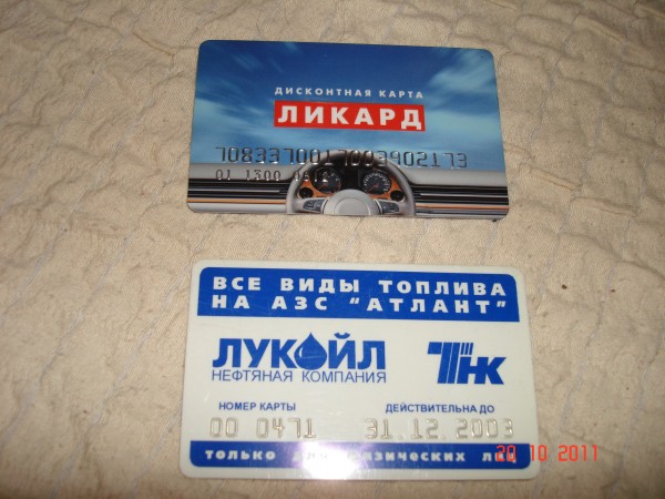карта атлантекс
