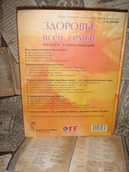 Энциклопедия в дар (Санкт-Петербург). Дарудар