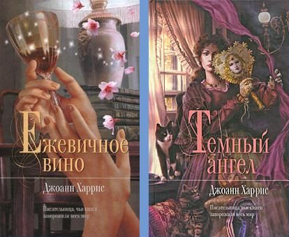 Купить Книги Вине