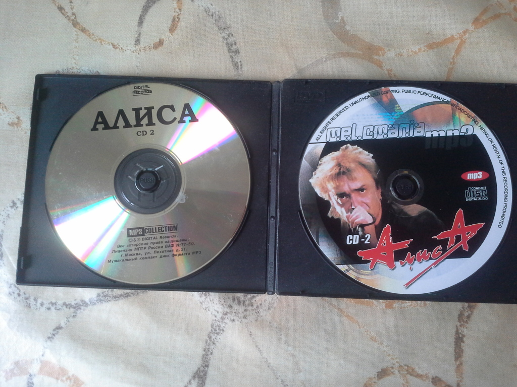 Купить сд в спб. Диск группы. Компакт диск рок группы Алиса. Диски гр. Группа DVD.