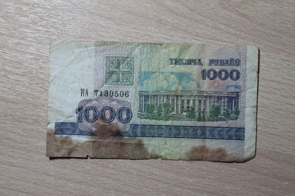 250 рублей белорусскими сколько. Белорусские бумажные деньги. 1000 Рублей 1998 года. Белоруссия деньги бумажные 1000. Тысяча рублей 1998 года.