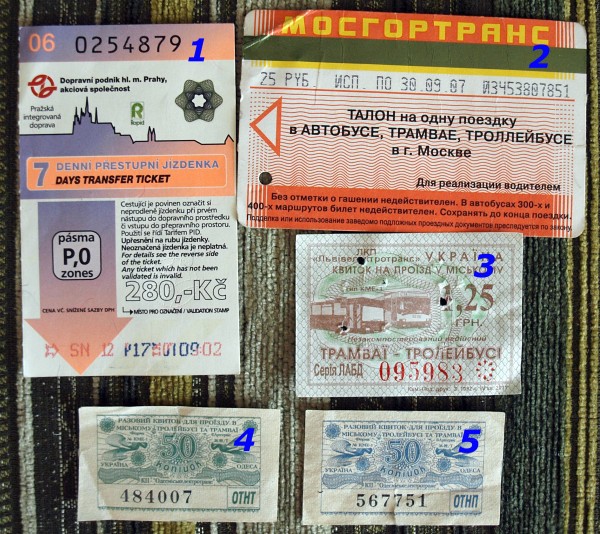 Проезд по проездному билету. Проездной талон. талон трамвай. мосгортранс проездные билеты. талон на одну поездку.