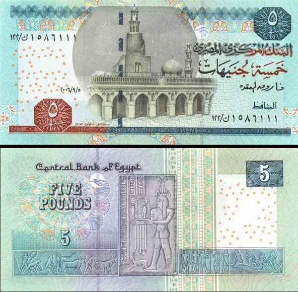 Курс египетского фунта