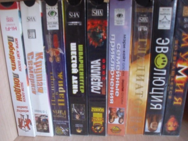 Ералаш vhs крупный план