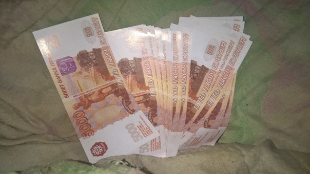 Купить 150000 Рублей