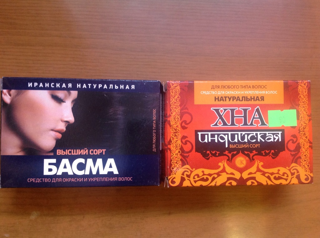 Хна Басма Для Волос Купить